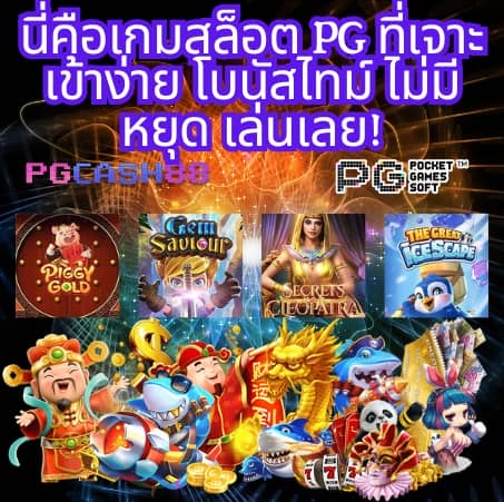 ตารางบอลคืนนี้